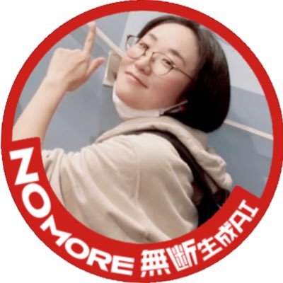 久嶋志帆さんのプロフィール画像