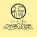 ベビーカステラ専門店『ふくふく堂』 (@taiyou_akindo) Twitter profile photo ベビーカステラ専門店『ふくふく堂』 (@taiyou_akindo) Twitter profile photo
