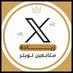دعم وإسناد المحور (@mtfa_l2432) Twitter profile photo دعم وإسناد المحور (@mtfa_l2432) Twitter profile photo