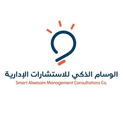 تقدم الخدمات الاستشارية الادية في التخطيط الاستراتيجي والتشغيلي والتحليل المالي لديها الفريق المتخصص في دراسات الجدوى والحلول التمويلية لتواصل 0557588947
