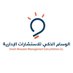 شركة الوسام الذكي للاستشارات الإدارية (@smartmedlj) Twitter profile photo شركة الوسام الذكي للاستشارات الإدارية (@smartmedlj) Twitter profile photo