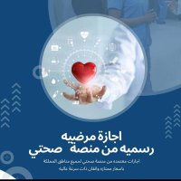 مكتب خدمات عامه بدور المطيري (@daniiscolari) 's Twitter Profile
