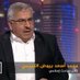 محمد أسعد بيوض التميمي (@mohammad0tamimi) Twitter profile photo محمد أسعد بيوض التميمي (@mohammad0tamimi) Twitter profile photo