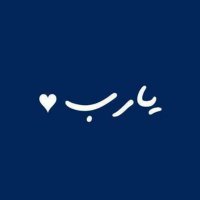 تويتي🐥 (@twete1a) 's Twitter Profile Photo تويتي🐥 (@twete1a) 's Twitter Profile Photo