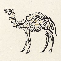 ابوسراب (@aildaaf) 's Twitter Profile
