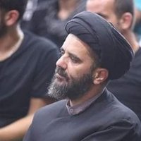 السيد ميثم عيسى (العاملي) (@alsayyed_maysam) 's Twitter Profile Photo