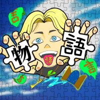 ムーラン🕸物語屋🖋 (@muran7abw) 's Twitter Profile Photo