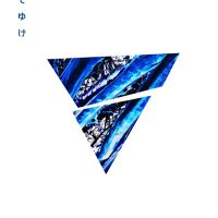 VICTAS 大森拓也 (@victas_omori_t) Twitter profile photo