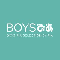 BOYSぴあ編集部 (@boys__pia) 's Twitter Profile Photo BOYSぴあ編集部 (@boys__pia) 's Twitter Profile Photo