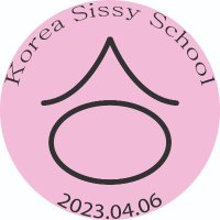 KSissyschool02 (@shy17595) 's Twitter Profile Photo KSissyschool02 (@shy17595) 's Twitter Profile Photo