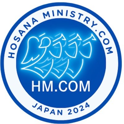 ✝️神の国のメッセージと癒しはワンセット。聖書を理解し、聖霊をいただくためにも前頭葉を守る。聖書とEGW。背教したSDAには戻らない。元JW。肌出し画像はお断り。ジェンダーは♀。Female。♂と勘違いされるらしい😆