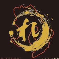 Tk1473005609's profile picture. UVERworld大好き親父です(^^)ミニ四駆もぼちぼち楽しんでます♪