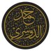 المحامي حمد الدوسري (@aldawsarilawyer) Twitter profile photo المحامي حمد الدوسري (@aldawsarilawyer) Twitter profile photo
