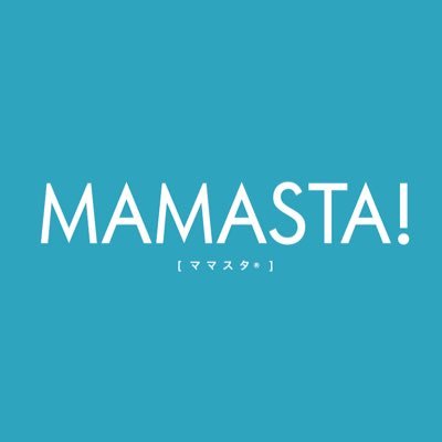 出産や子育てで美容師を辞めてしまった元美容師ママの復帰を支援しています。復帰する自信がないママに復帰相談会、サロン紹介やカット練習、オンライン動画など提供しています。Instagram→https://t.co/63cox5WP9T