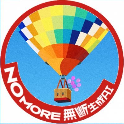 noaさんのプロフィール画像