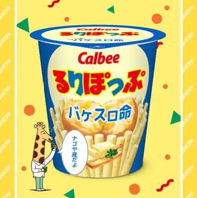 ルリポップ🐣📣さんのプロフィール画像