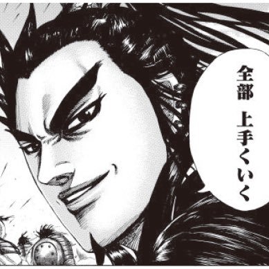 hinariko2022's profile picture. 現役楽天社員🔥|2児のパパ👨|サッカー⚽️&格闘技🥊好き|主食ラーメン🍜|筋トレ💪|田舎好き🏞️|楽天のお得情報と日々の呟き✨Ⅰフォロバ100👌