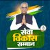 Jaleshwar Mahato (@jmahato43) Twitter profile photo