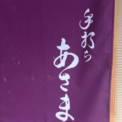 くんちあさま専用【目黒区 直接引取り】 くんちあさま専用【目黒区 直接引取り】 冷蔵庫・冷凍庫