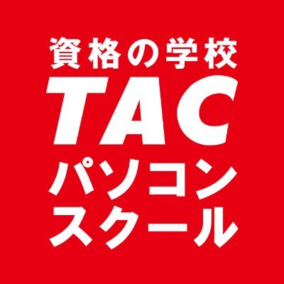@TACPCS