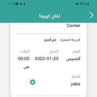 المار خان (@khan_almar62576) 's Twitter Profile