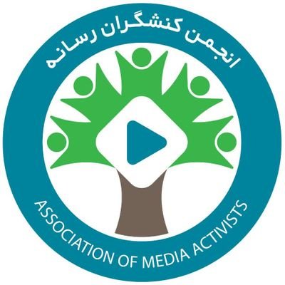 Anjomane_k_r's profile picture. صفحه رسمی انجمن کنشگران اهالی رسانه تا گیمرها
حمایت و هم افزایی از وظایف ماست

https://t.co/BYu25xNgiT