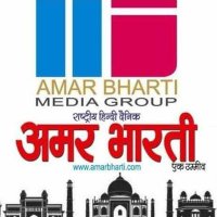 Daily AMAR BHARTI news paper (lucknow) (@amarbhartipaper) 's Twitter Profile Photo Daily AMAR BHARTI news paper (lucknow) (@amarbhartipaper) 's Twitter Profile Photo
