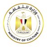 emculture1's profile picture. الحساب الرسمي لوزارة الثقافة المصرية