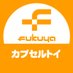 【公式】フクヤ|カプセルトイ (@fukuya_capsule) Twitter profile photo 【公式】フクヤ|カプセルトイ (@fukuya_capsule) Twitter profile photo