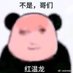 mmmmhhb (@mmmmhhb125793) Twitter profile photo mmmmhhb (@mmmmhhb125793) Twitter profile photo