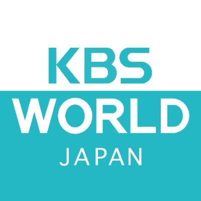 KBS Worldさんのプロフィール画像