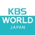 KBS World (@kbsjapan) Twitter profile photo KBS World (@kbsjapan) Twitter profile photo