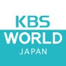 KBSJAPAN's profile picture. 韓流ドラマ、K-POP、バラエティ、リアルタイムニュースなど
24時間楽しめる韓国専門チャンネル！
YouTube：https://t.co/qEsxeQHOMG　
Instagram：https://t.co/6zfrBAUfQ6