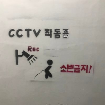 트위터 어떻게 하는거에야