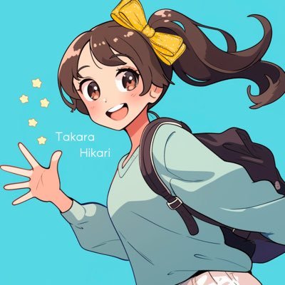 たからひかりさんのプロフィール画像