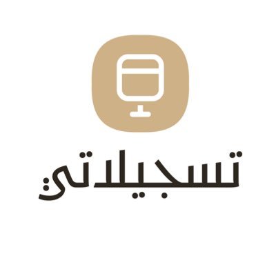 نقوم بنشر تسجيلات من الحرم المكي والمدني بشكل يومي خالصةً لوجه الله تعالى | محب للمشايخ #ياسر_الدوسري #عبدالله_القرافي