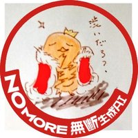 たけっこすくすく (@mp24558) 's Twitter Profile Photo たけっこすくすく (@mp24558) 's Twitter Profile Photo