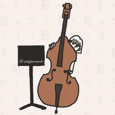 青山夏子♩デザインの仕事をしている休日コントラバス弾き。クラシック音楽をテーマにしたデザインや、制作活動をしています。犬と馬と宝塚も好き。お仕事のご相談はContra-Storeの問い合わせフォームへ。画像の無断転載・使用を禁止します♩Designer also Amateur Bassist