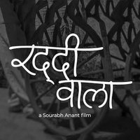 रद्दी शायर 😔 (@panjetagaurav68) 's Twitter Profile Photo रद्दी शायर 😔 (@panjetagaurav68) 's Twitter Profile Photo
