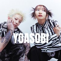 å€éçŸðïŒããïŒAyaseã®éã³æéð«¶ïŒ (@yoasobi92544) 's Twitter Profile