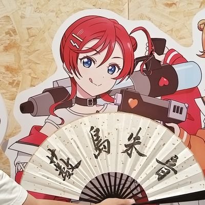 SakuraNatsukii's profile picture. 🇨🇳中国 苏州  薮島朱音推し!❤❤❤やぶちゃん大好き！薮🥰