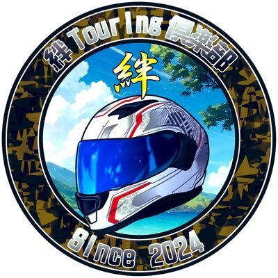 tutti_2011's profile picture. tutti life partner'Sを経営してます。 『店舗トータルプロデュース』をしております。 店舗デザイン施工から看板デザイン制作施工といったハード面 をイニシャルコスト削減にこだわって提供します。 また、集客やメニュー開発全般、お店の付加価値を引き出すお手伝いをさせて頂いております。