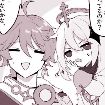又日さんのプロフィール画像
