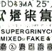 DOGMA25 (@dogma_25) Twitter profile photo DOGMA25 (@dogma_25) Twitter profile photo