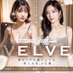 【公式】VELVE五反田求人部 (@clubvelve1101) Twitter profile photo 【公式】VELVE五反田求人部 (@clubvelve1101) Twitter profile photo