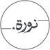 نــورة | مصممة جرافيك ✨ (@norah_design26) Twitter profile photo نــورة | مصممة جرافيك ✨ (@norah_design26) Twitter profile photo
