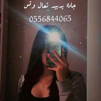 🇸🇦بنت💝🤤 الخبر #يدبيد😋👌👉 (@jaw_1q) Twitter profile photo