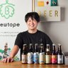 toshinton's profile picture. meruon 改め Brewtope株式会社. CEO.
クラフトビールの定期配送サービス「Otomoni（オトモニ）」を始め、4000種類以上のクラフトビールの流通支援をしております。
クラフトビール産業の広がりを支え、遊び心あふれる社会を醸成していきます！