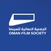 الجمعية العمانية للسينما (@omanfilm) Twitter profile photo الجمعية العمانية للسينما (@omanfilm) Twitter profile photo