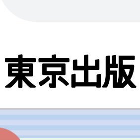nanavananaba's profile picture. 高三 物地地 京大経済志望 コレクター